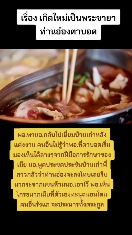 TikTok video thumbnail by qingtian951