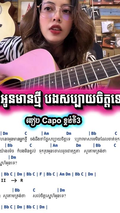 TikTok video thumbnail by e_sor996