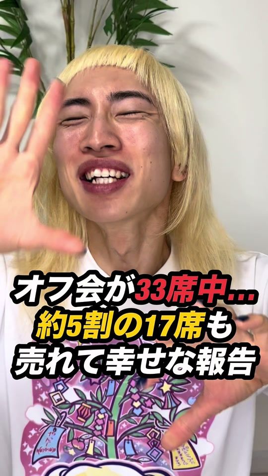 TikTok video thumbnail by yattaaaaaaaaami