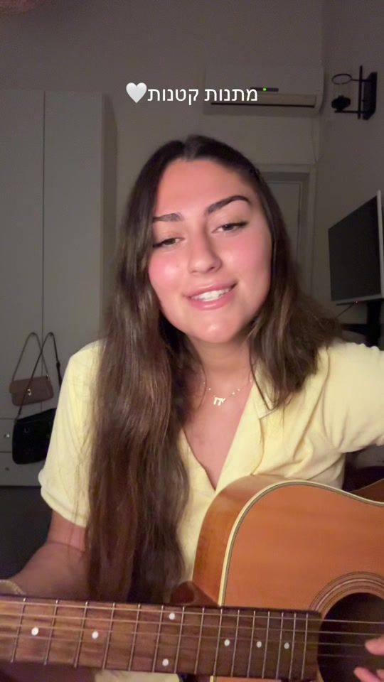 TikTok video thumbnail by nivdagan_