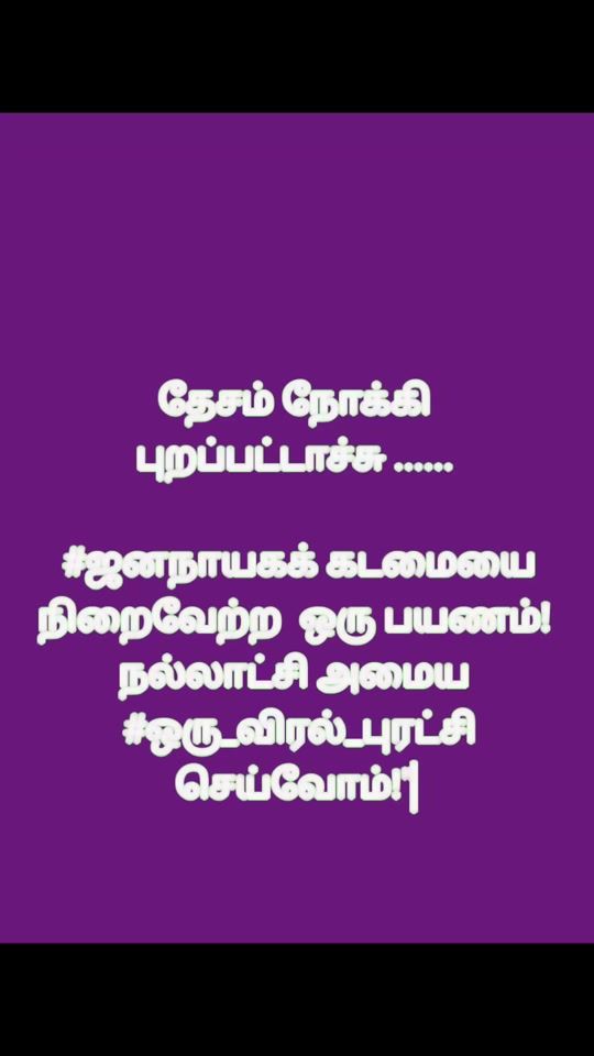TikTok video thumbnail by latha_jeni