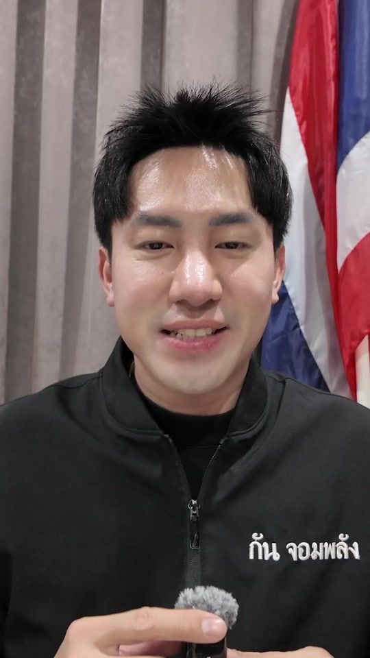 TikTok video thumbnail by akebangsaen