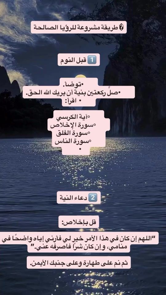 TikTok video thumbnail by hakimrouhani