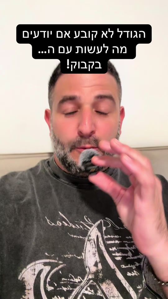 TikTok video thumbnail by nitzanfilus