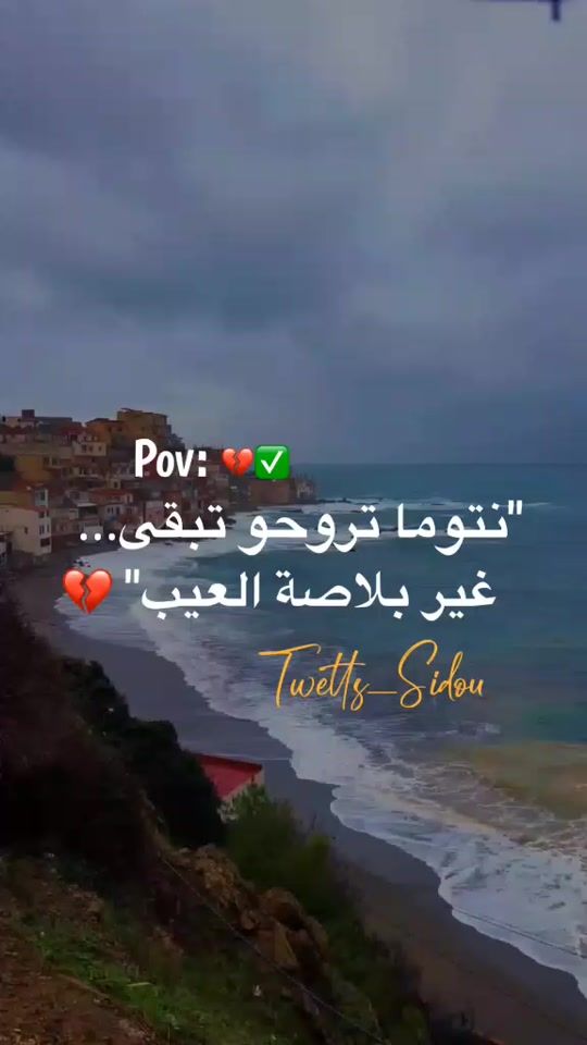 TikTok video thumbnail by sidou_piratage29
