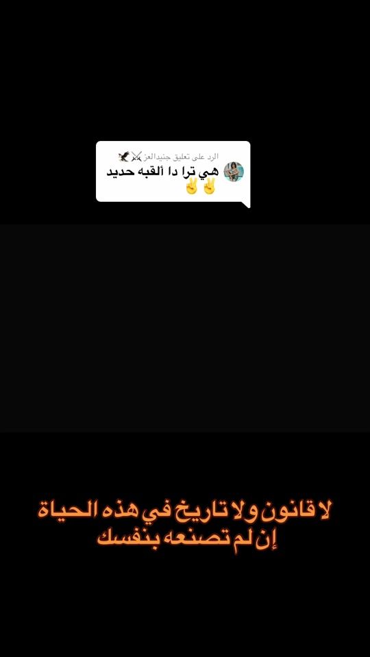 TikTok video thumbnail by abn_almlook3