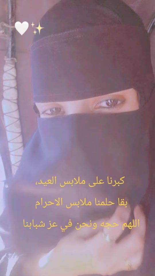 TikTok video thumbnail by ahlame766