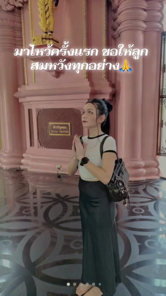 TikTok video thumbnail by inthiwen_aom