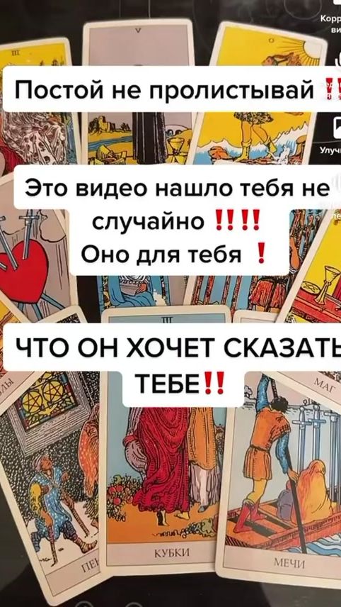 TikTok video thumbnail by bon_di77
