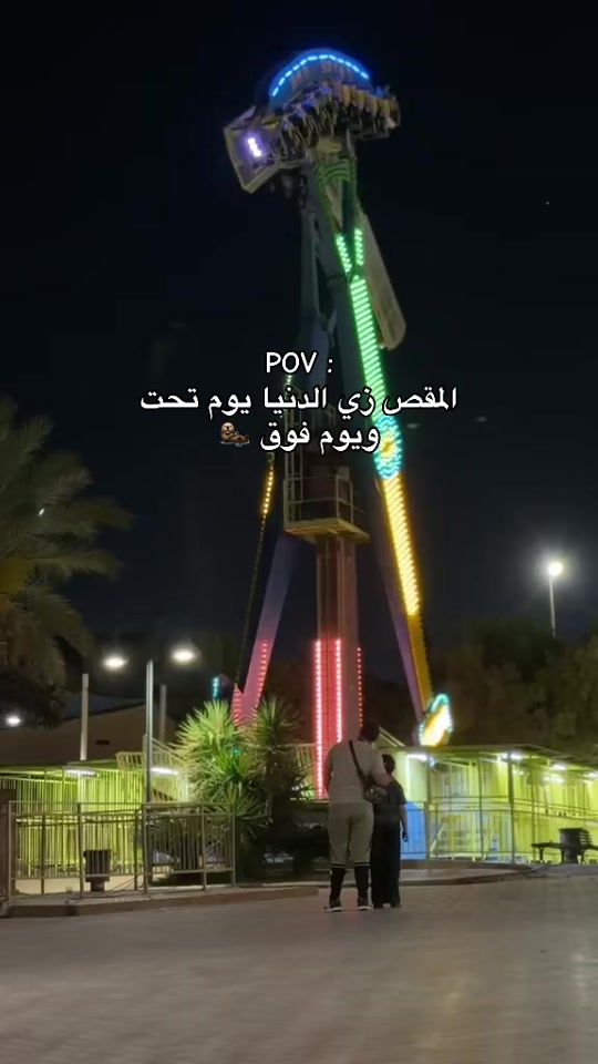 TikTok video thumbnail by omar_rjo0b