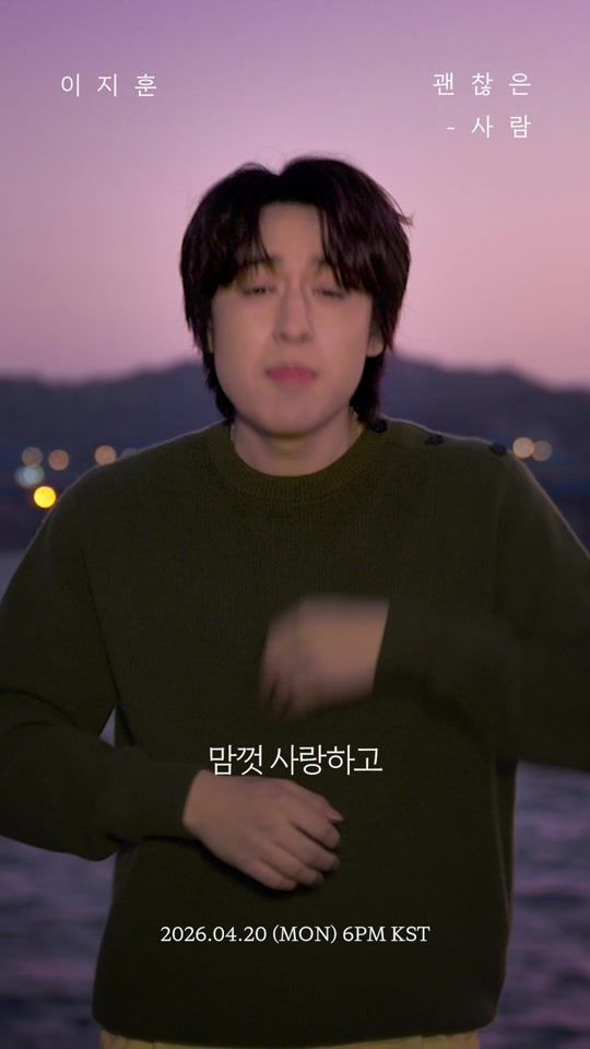 TikTok video thumbnail by sm.all.voice