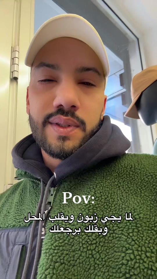 TikTok video thumbnail by avenueramallah