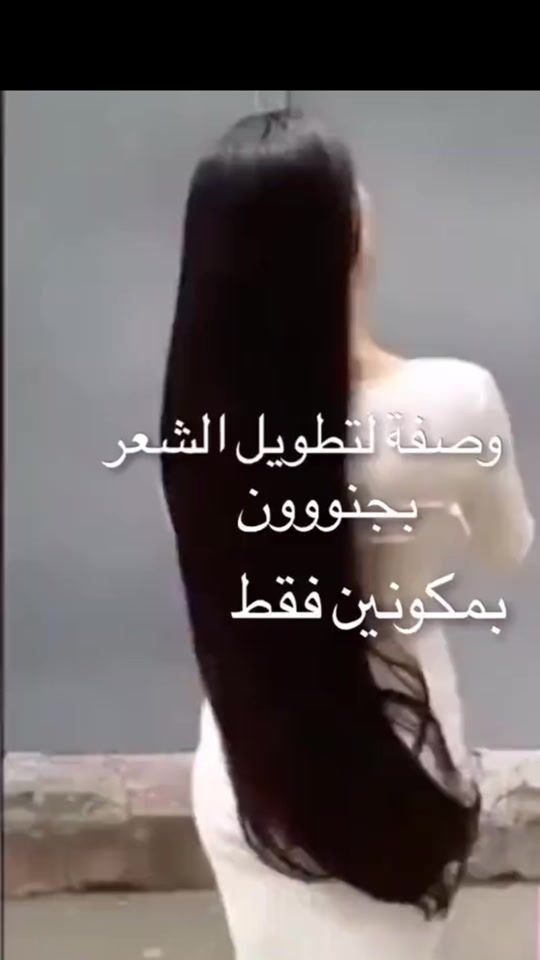TikTok video thumbnail by wasfatnani