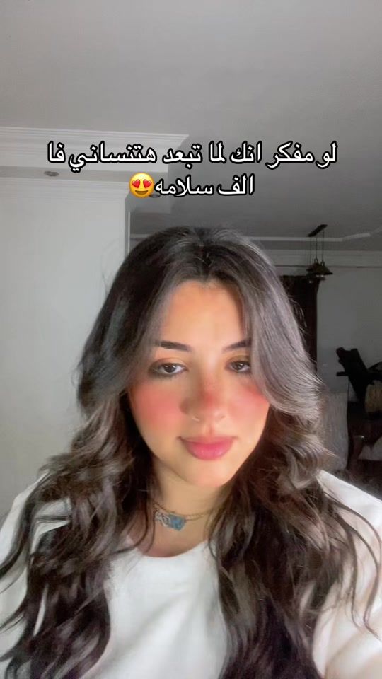 TikTok video thumbnail by nour.amrsk