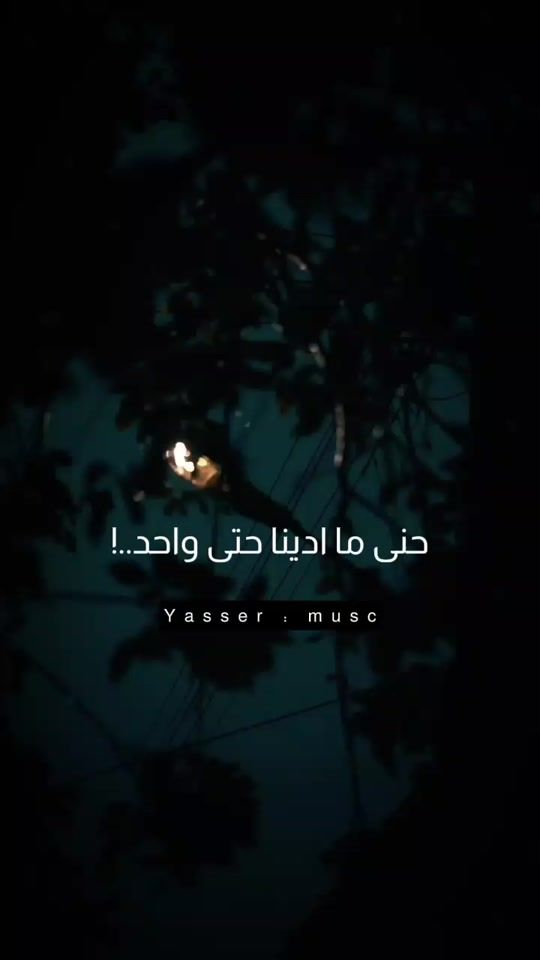 TikTok video thumbnail by yasser.___21