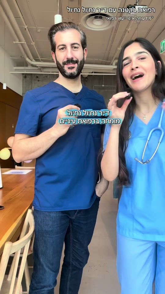 TikTok video thumbnail by minimedicine