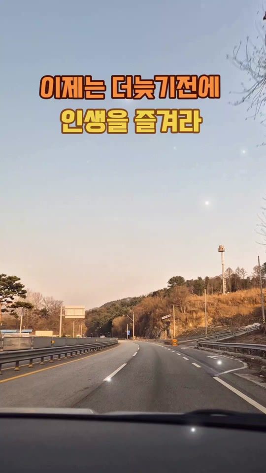 TikTok video thumbnail by soon1092