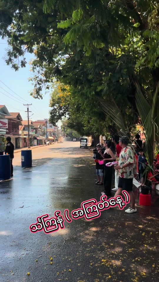 TikTok video thumbnail by bominnkhant