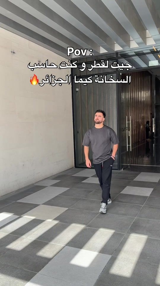 TikTok video thumbnail by abdoutounsi