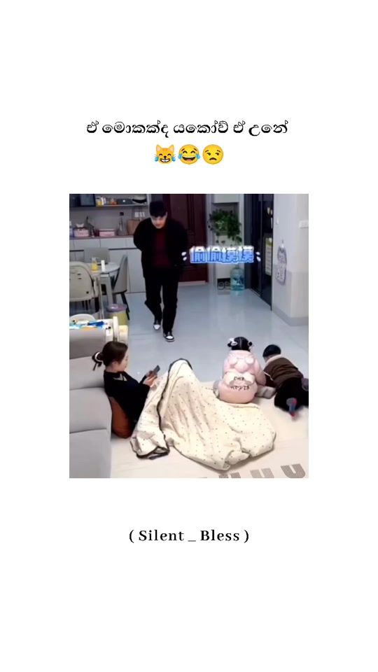 TikTok video thumbnail by silent_bless