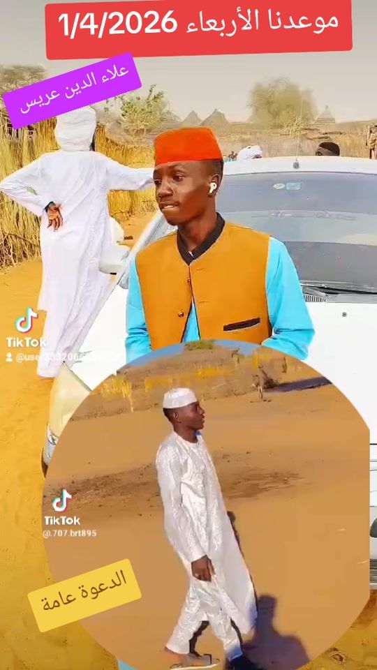 TikTok video thumbnail by user3332066051675