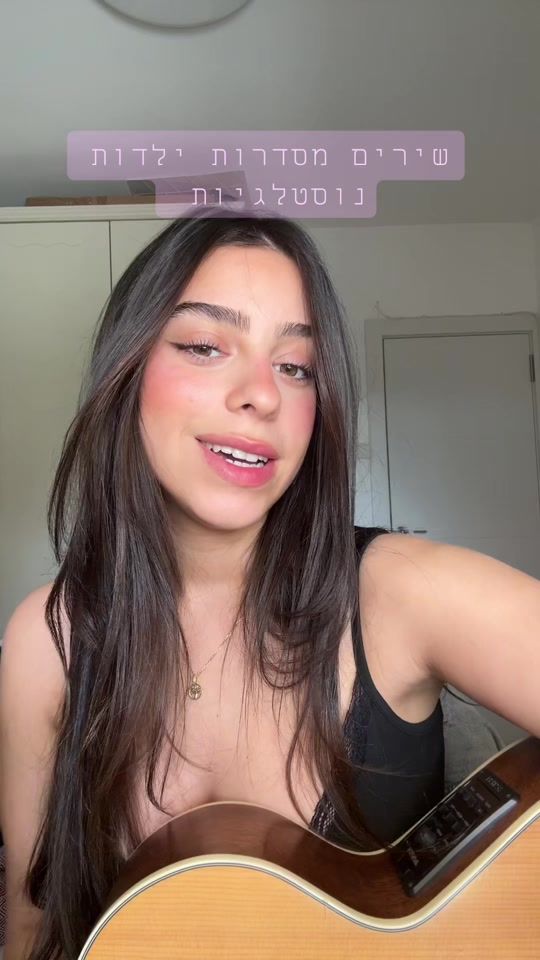 TikTok video thumbnail by michalnahum.music