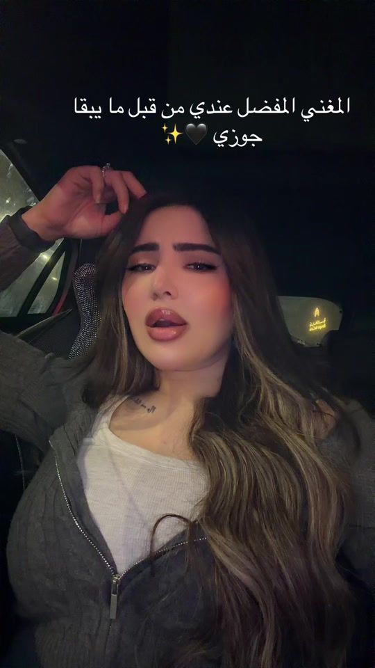 TikTok video thumbnail by yaratamer550