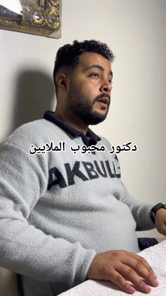 TikTok video thumbnail by mohamed.shadyy