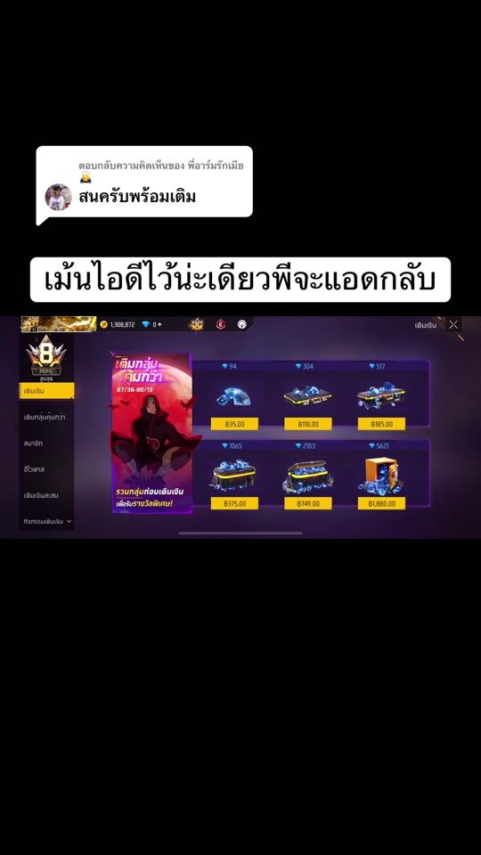 TikTok video thumbnail by mkff_32