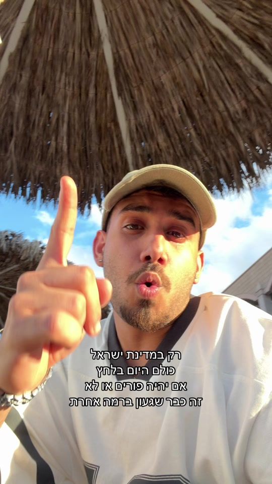 TikTok video thumbnail by liroyarvivv