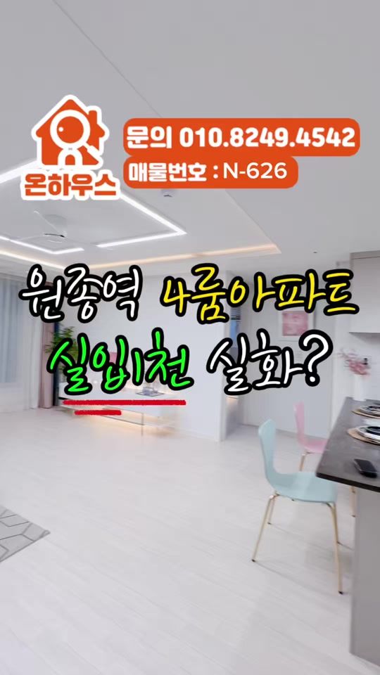 TikTok video thumbnail by on_house618