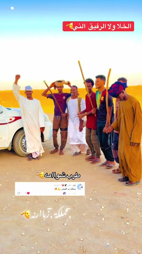 TikTok video thumbnail by hamoode515m