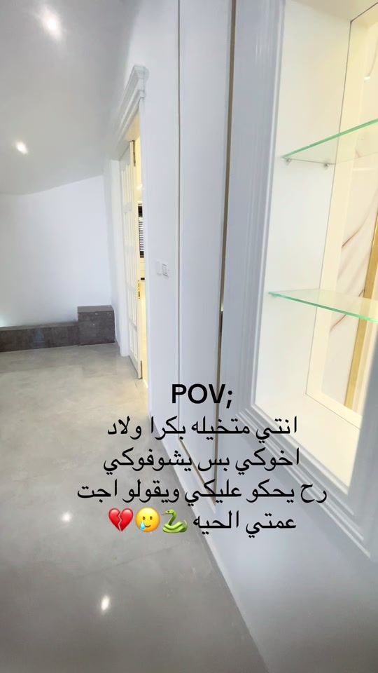 TikTok video thumbnail by alaaalkhateb01
