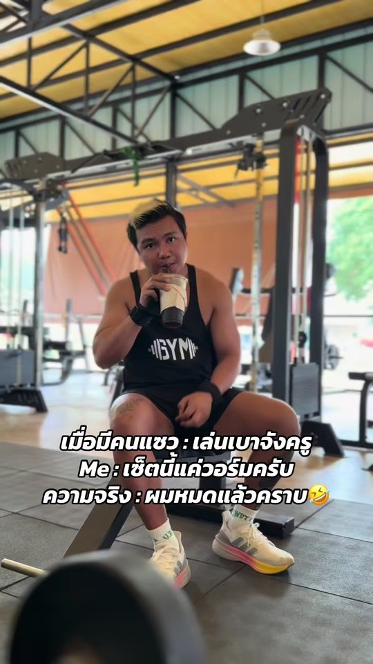 TikTok video thumbnail by phaiboonppp