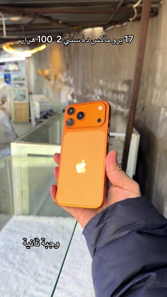 TikTok video thumbnail by hamode.mobail