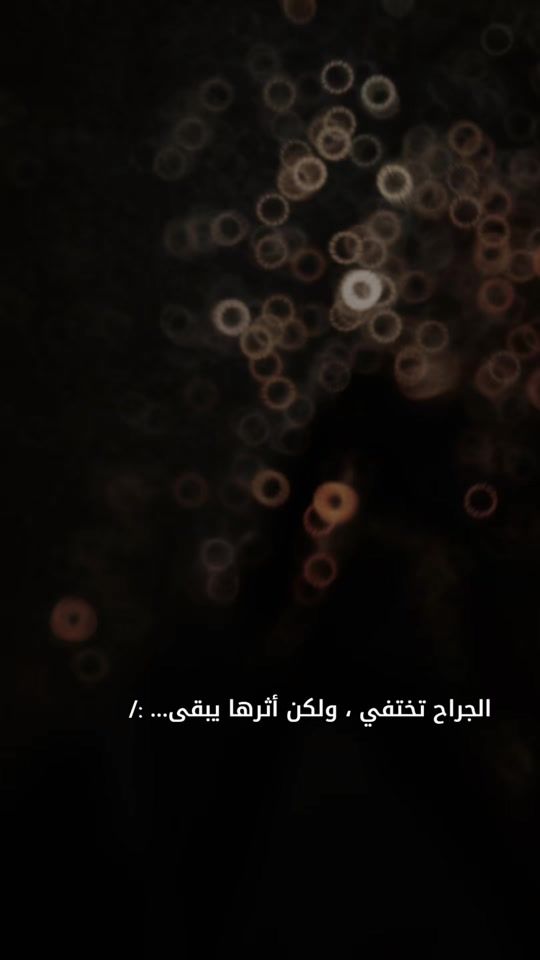 TikTok video thumbnail by al.shaybani