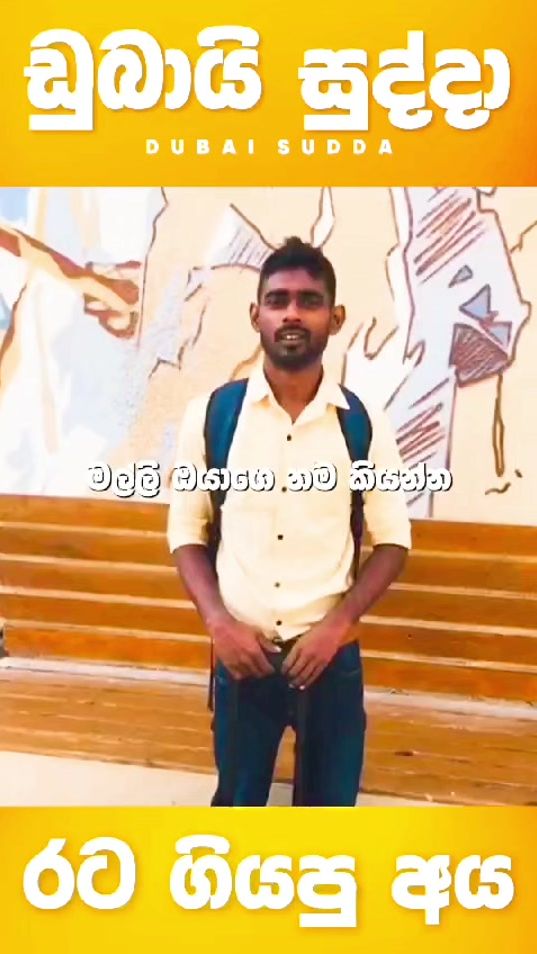 TikTok video thumbnail by dubaisudda05