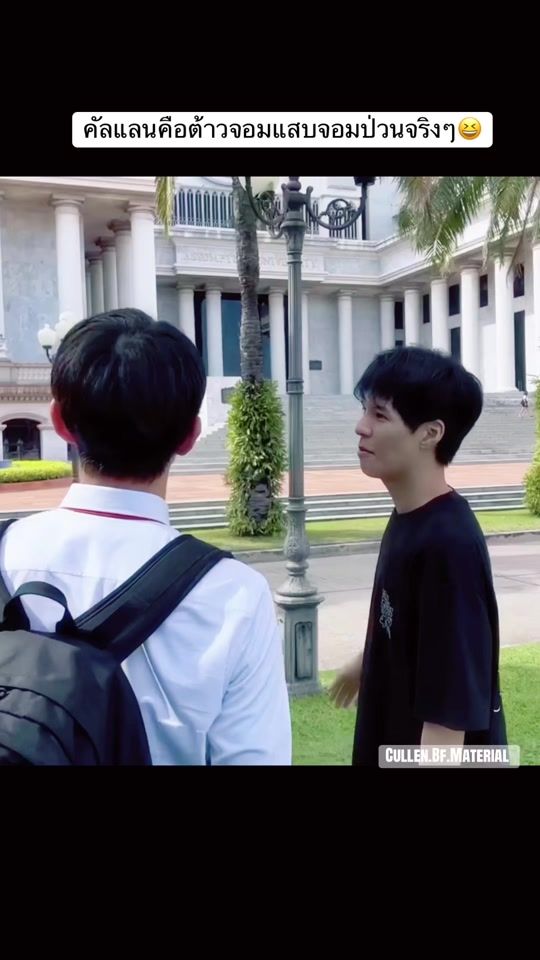TikTok video thumbnail by cullen.bf.material