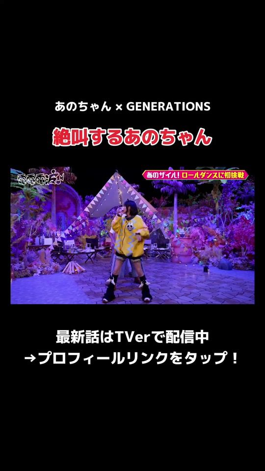 TikTok video thumbnail by tx_dendendenpa