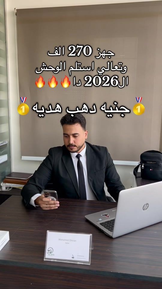 TikTok video thumbnail by mohamedomran16