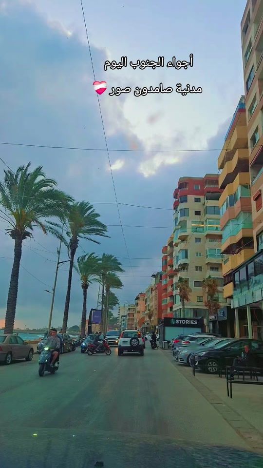 TikTok video thumbnail by tyr.al_lebenan