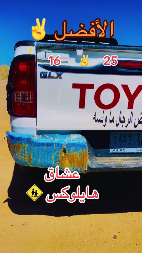 TikTok video thumbnail by .2496107
