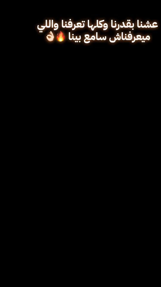TikTok video thumbnail by x___agil___x