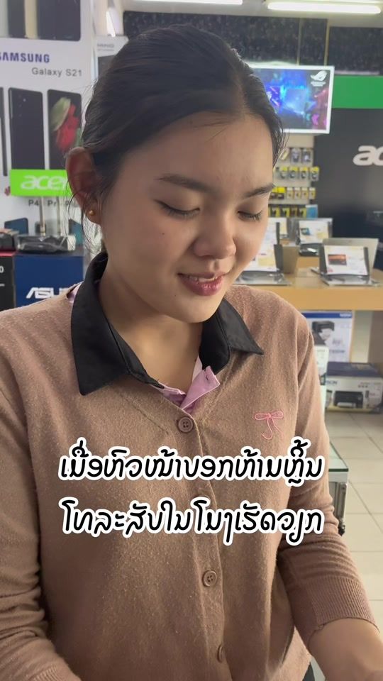 TikTok video thumbnail by lenouitoffcial