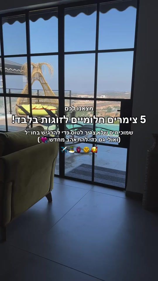 TikTok video thumbnail by hapisga