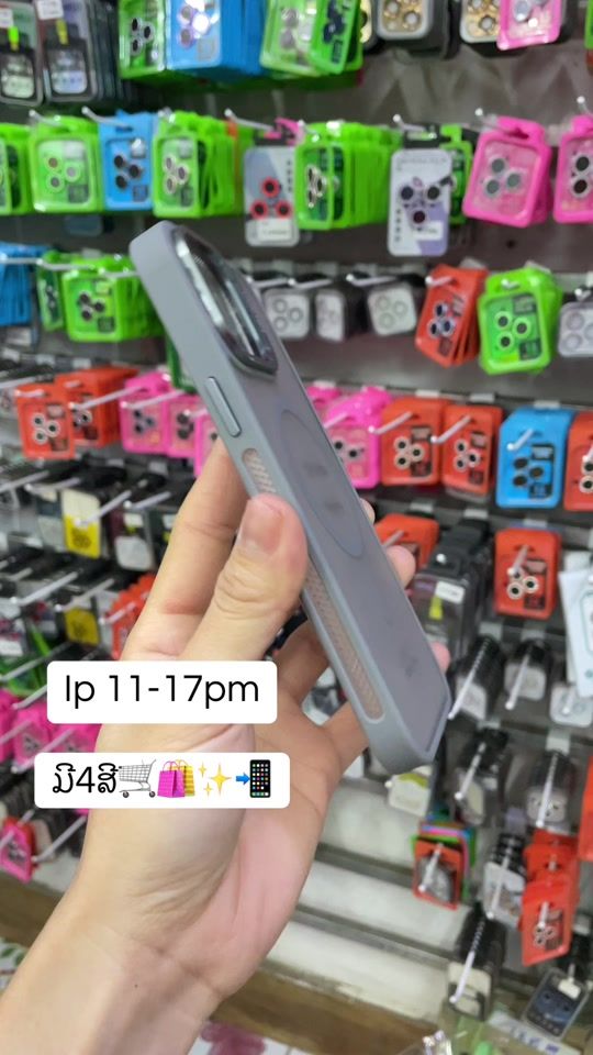 TikTok video thumbnail by fcmobile26
