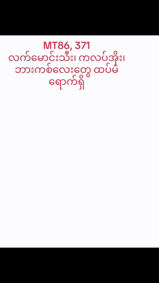 TikTok video thumbnail by tetland