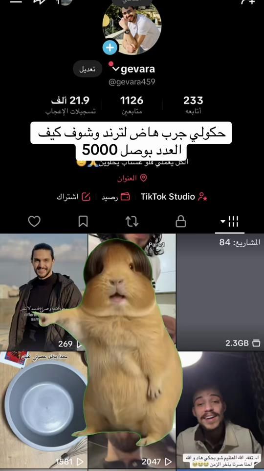 TikTok video thumbnail by gevara459