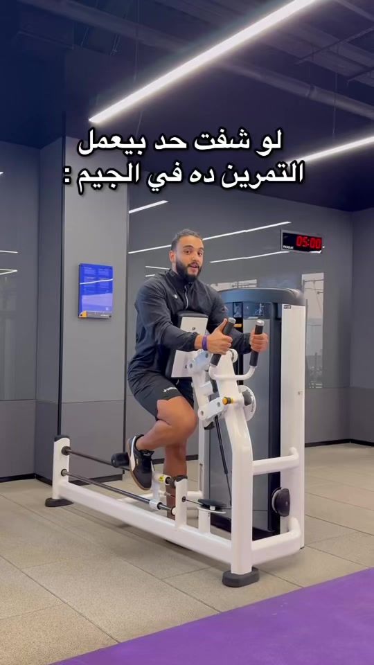 TikTok video thumbnail by ali_abdulzaher