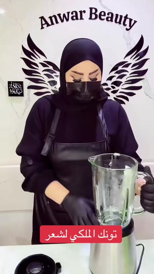 TikTok video thumbnail by dr.anwar..beauty